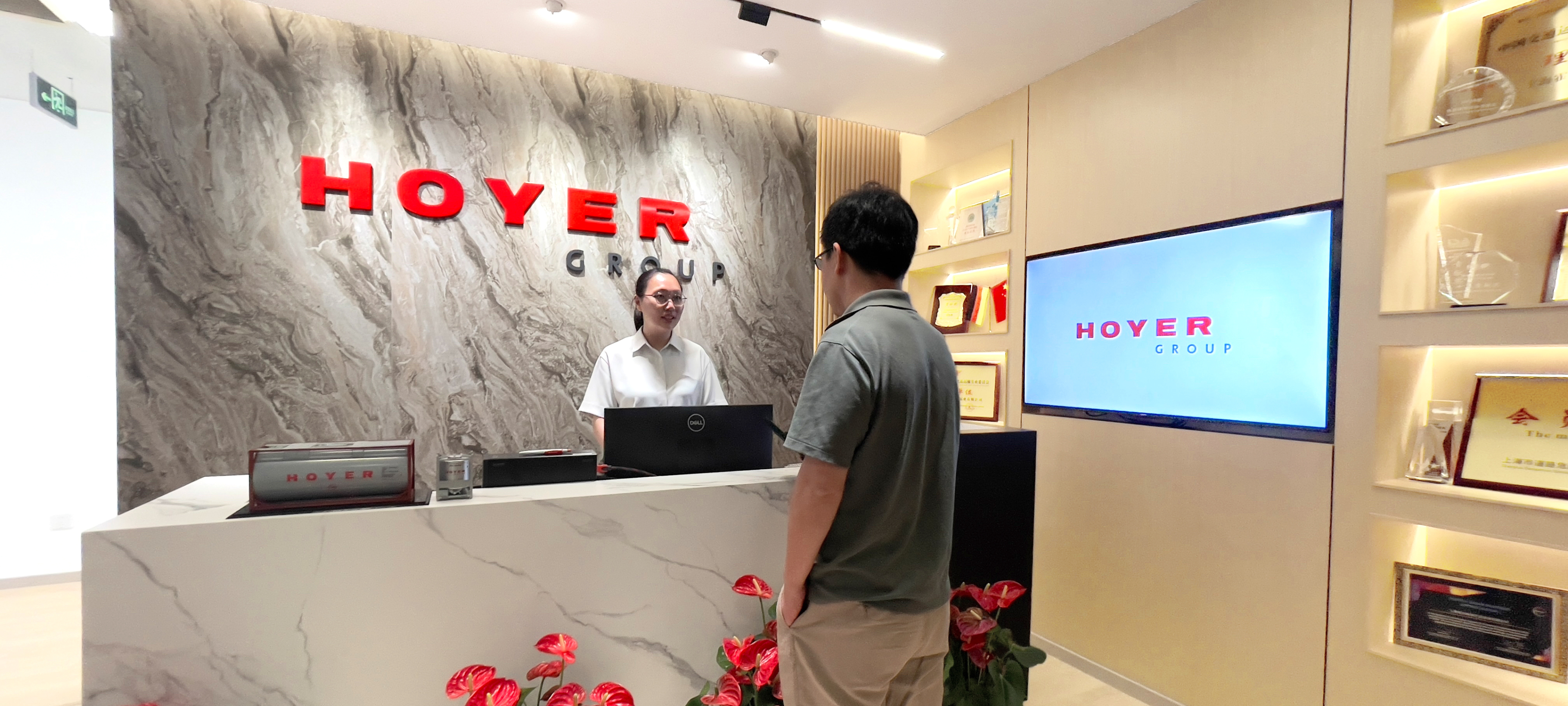 hoyer-合影-前厅－接待台－前台－中国